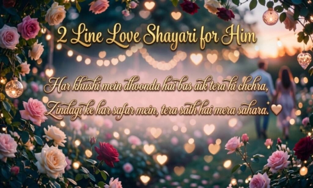 2 Line Love Shayari for Him 