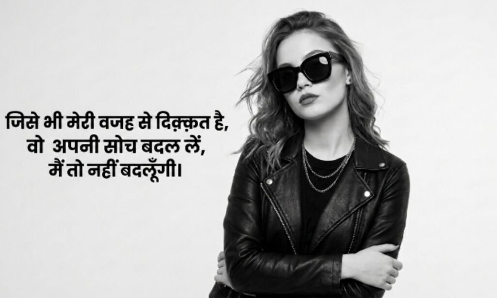 Attitude status for girl in hindi for instagram (1)