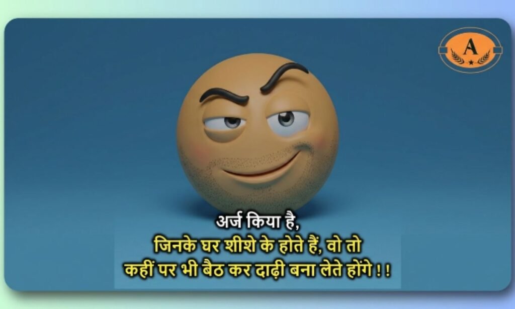 2 Line Funny Shayari