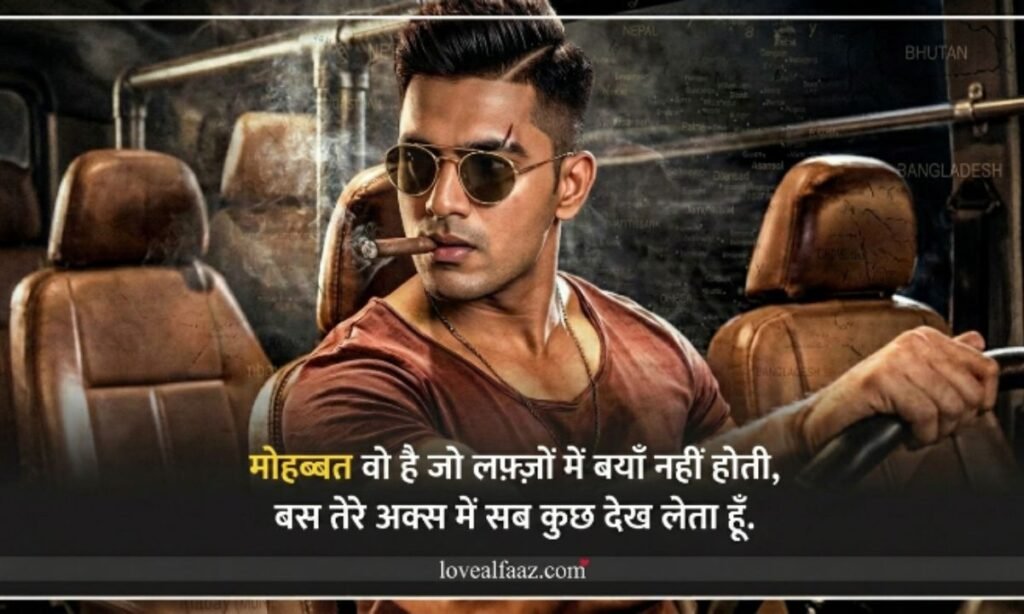 Angry facebook status in hindi