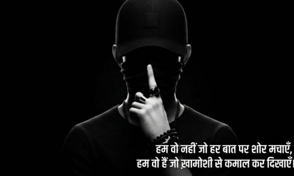 Attitude Shayari for Boys in Hindi
