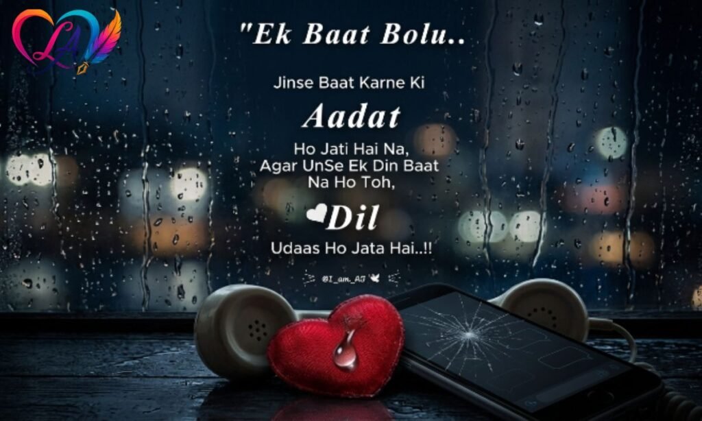 Baat Karne Ki Aadat Shayari Sad (1)