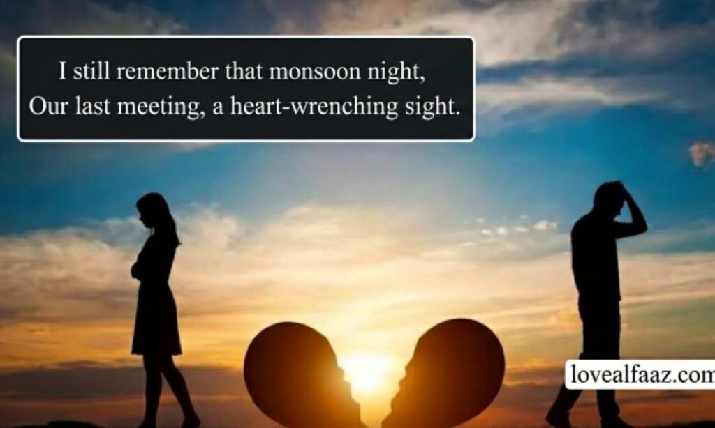 Breakup Shayari