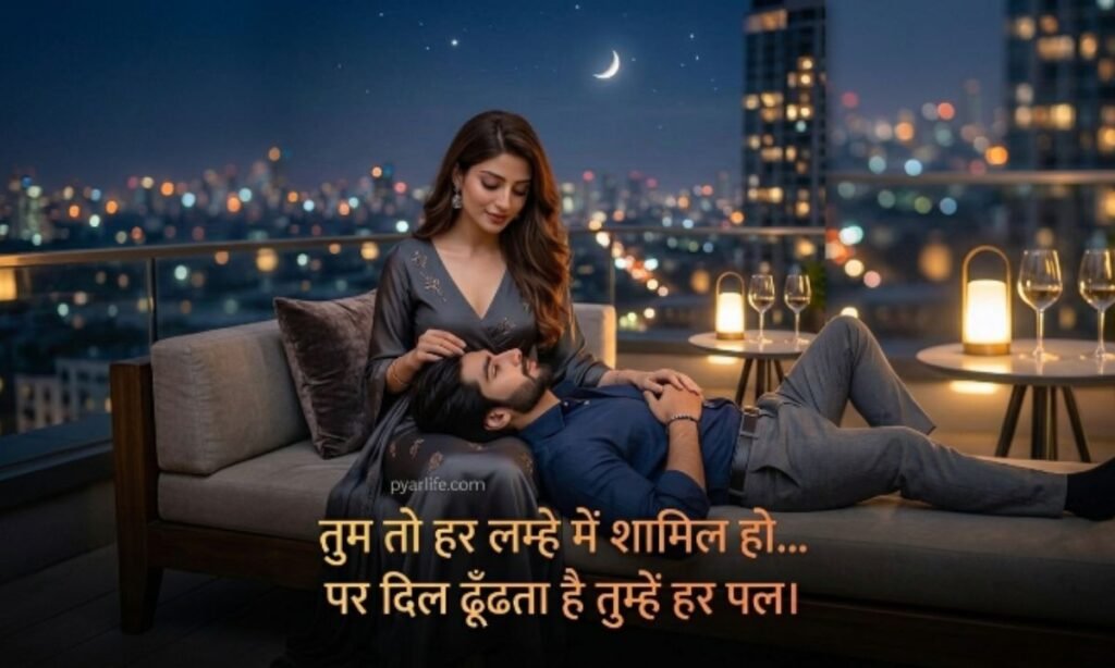 Emotional 2 Line Shayari