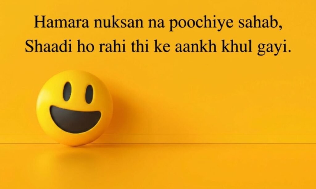 Funny Love Shayari