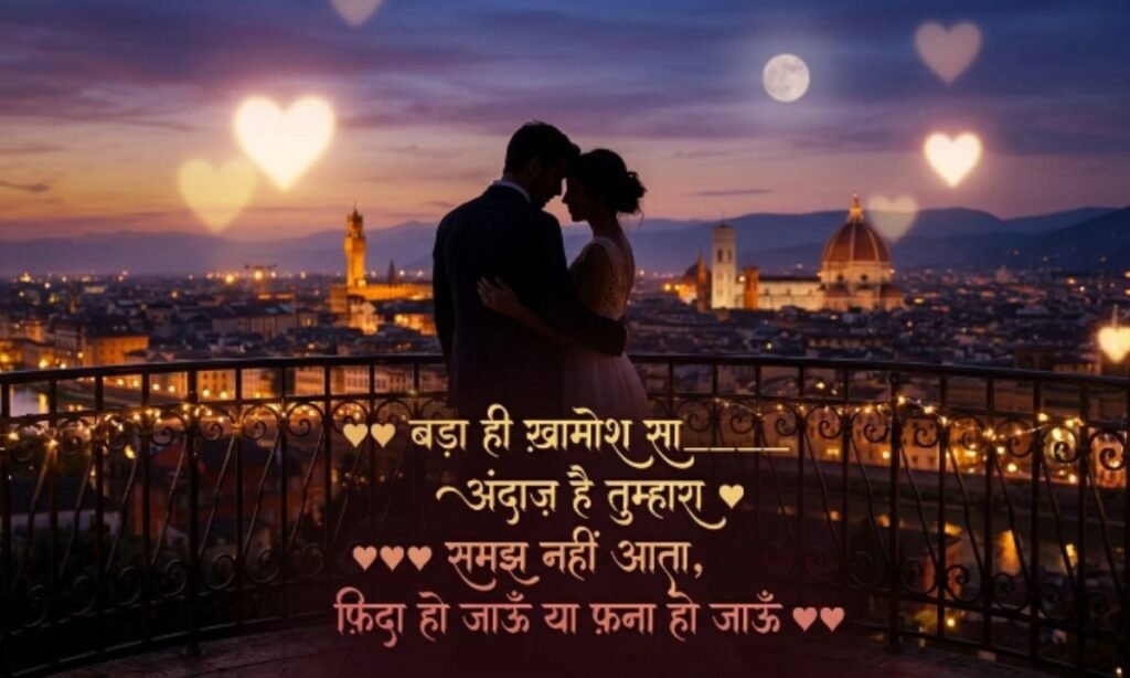 Heart Touching Love Shayari (2)