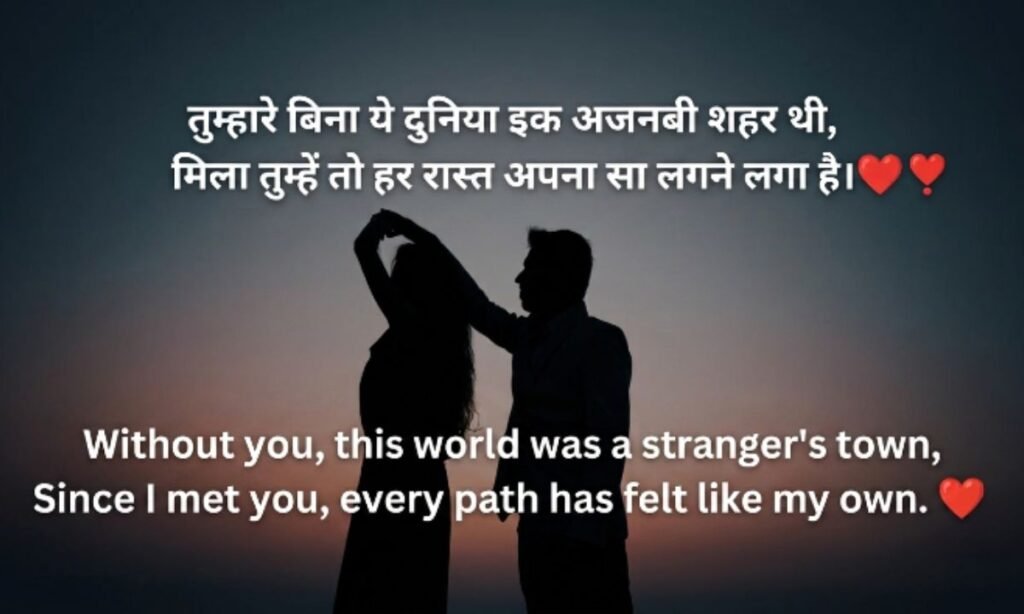 Heart touching love shayari in hindi english