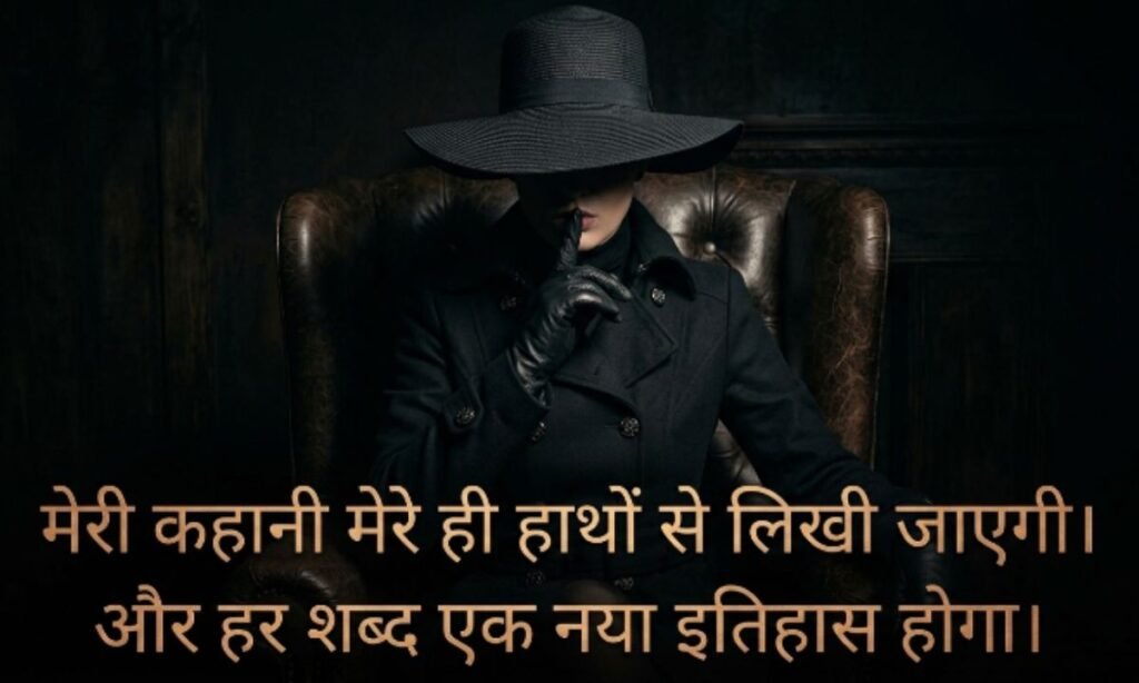 Killer Attitude Shayari 2 Line (1)