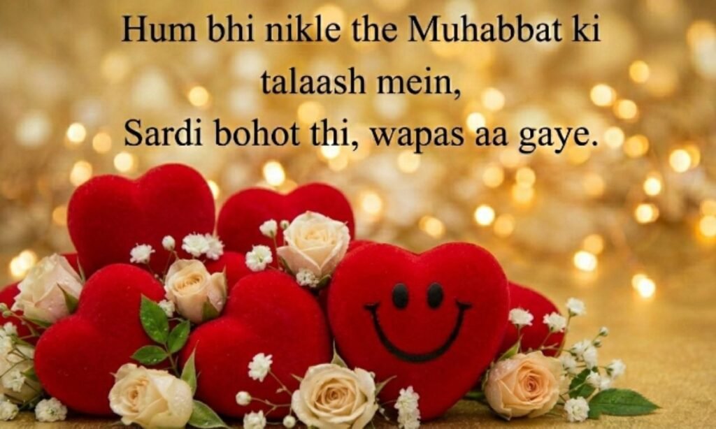 Love comedy shayari in hindi_