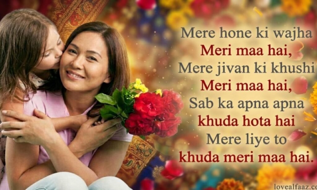 Maa shayari on life (1)