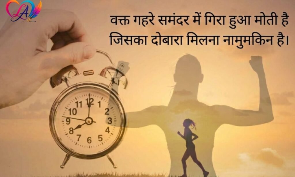 Motivational Shayari in Hindi 2 Line