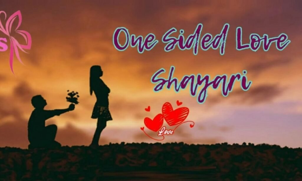 One Sided Love Attitude Shayari in Hindi