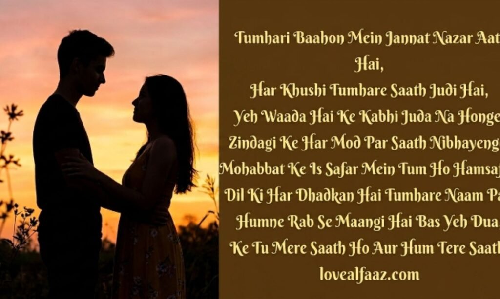 Pyar me dil torne wali shayari english (1)