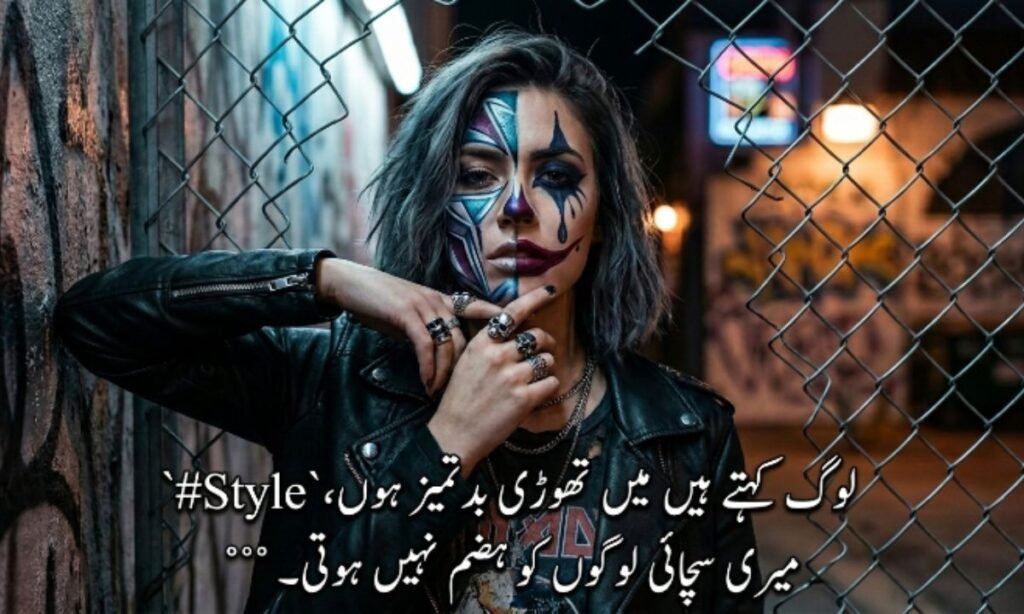 Swag attitude shayari for girls