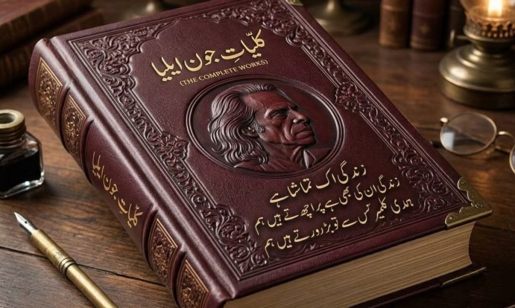 Jaun Elia Shayari Book