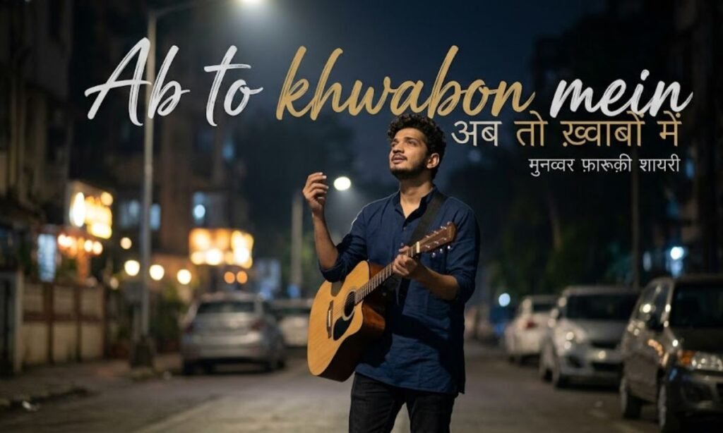 Munawar Faruqui Shayari Ab to khwabon mein