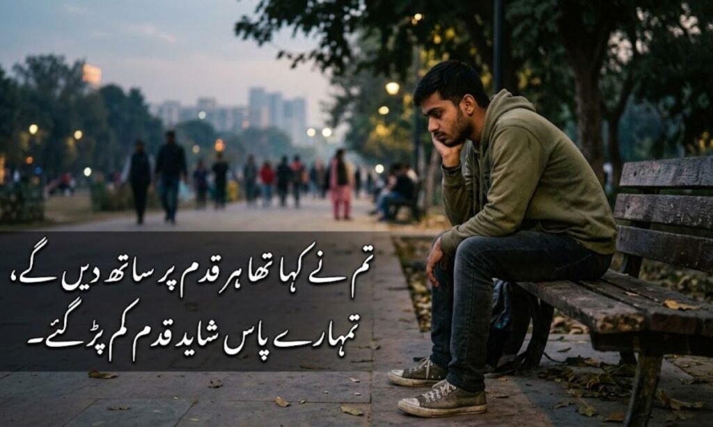 Sad Shayari Life 2 Line Boy