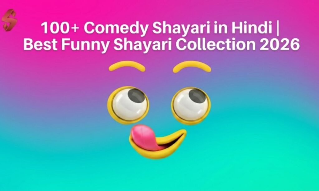 100+ Comedy Shayari in Hindi Best Funny Shayari Collection 2026
