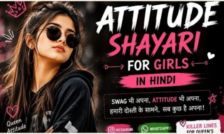 _Attitude Love Shayari in Hindi