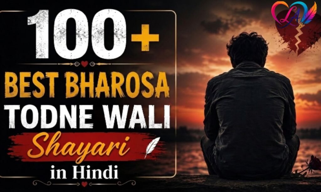 Bharosa Todne Wali Shayari (1)